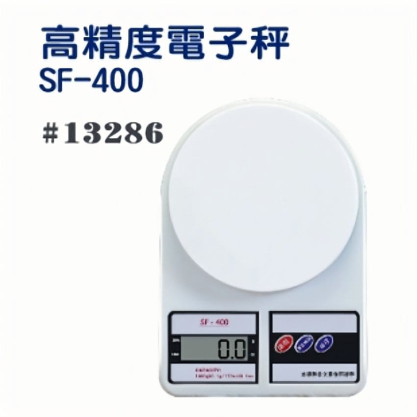 電子秤