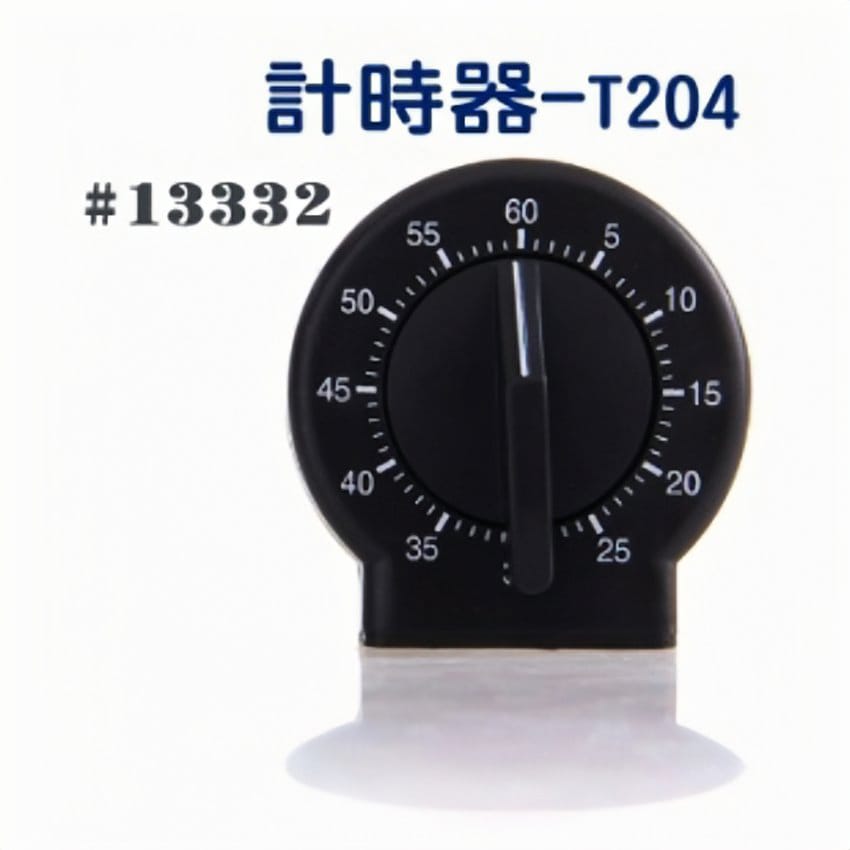 計時器