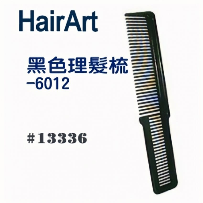 理髮梳