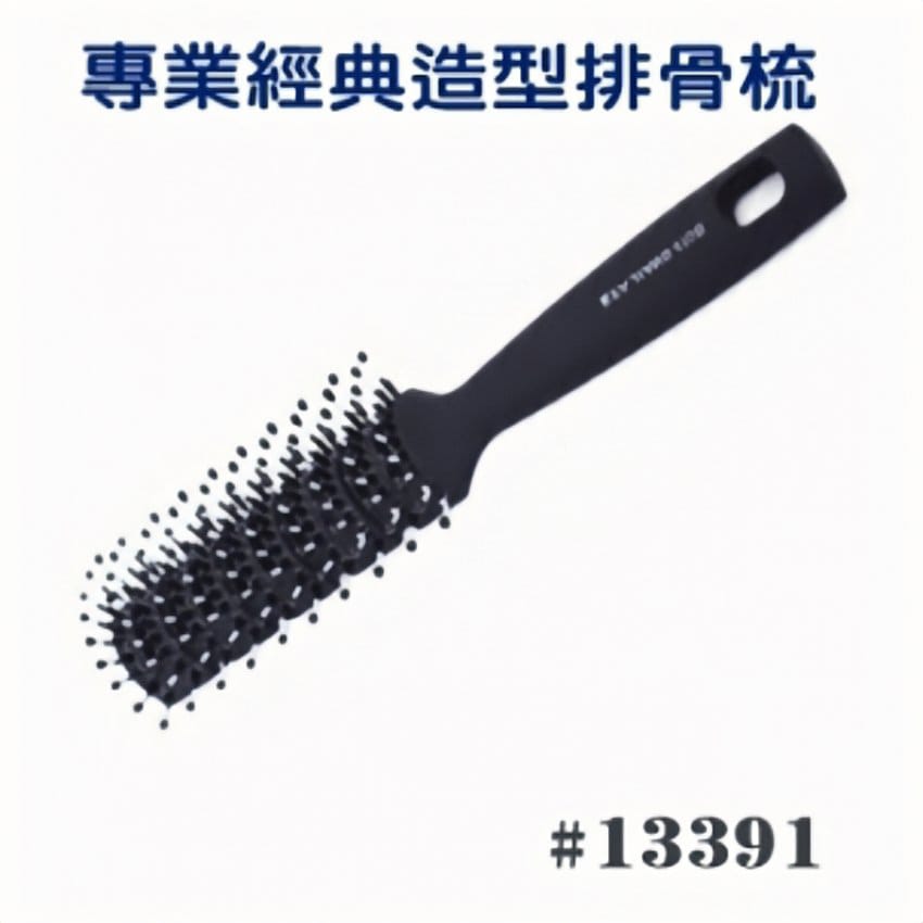 造型排骨梳