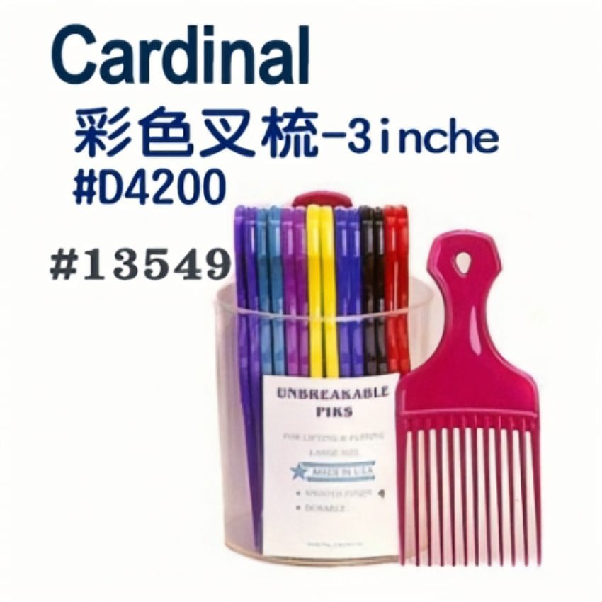 彩色叉梳