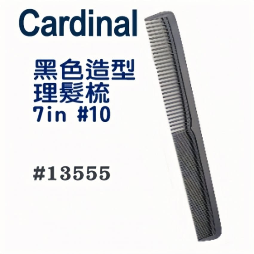 造型梳