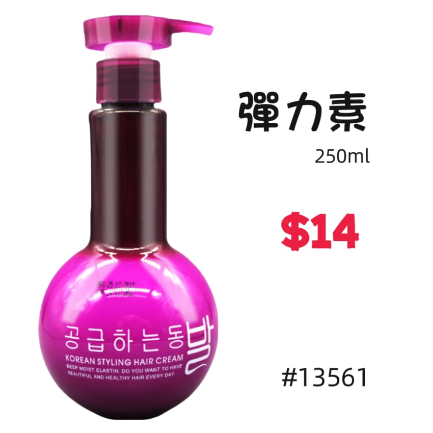 彈力素 250g