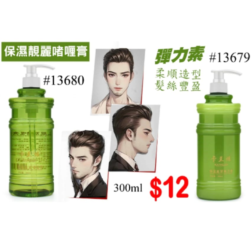 彈力素 300ml