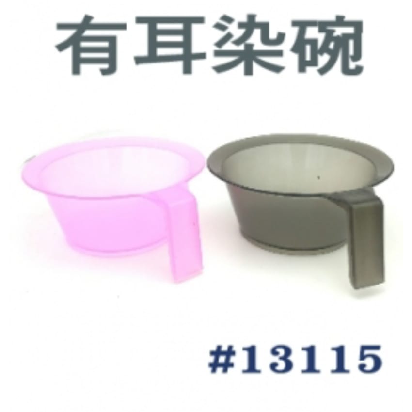 染碗 （每/個）
