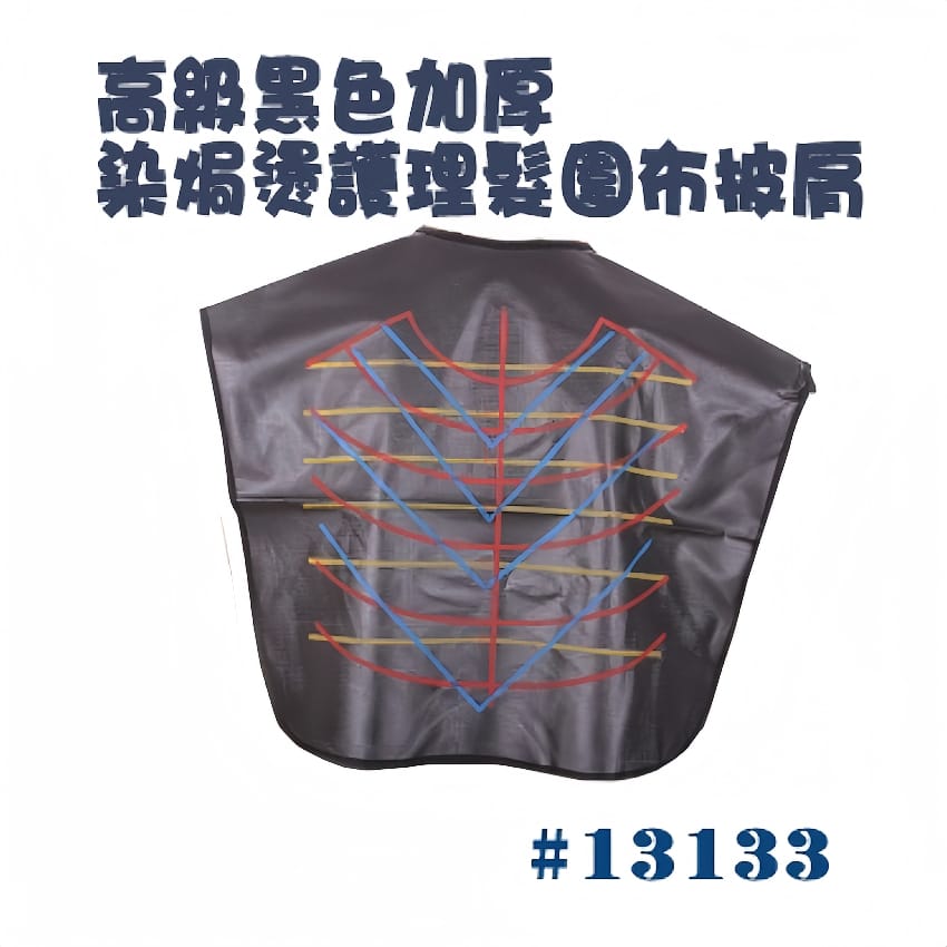 染焗燙護 理髮坡肩