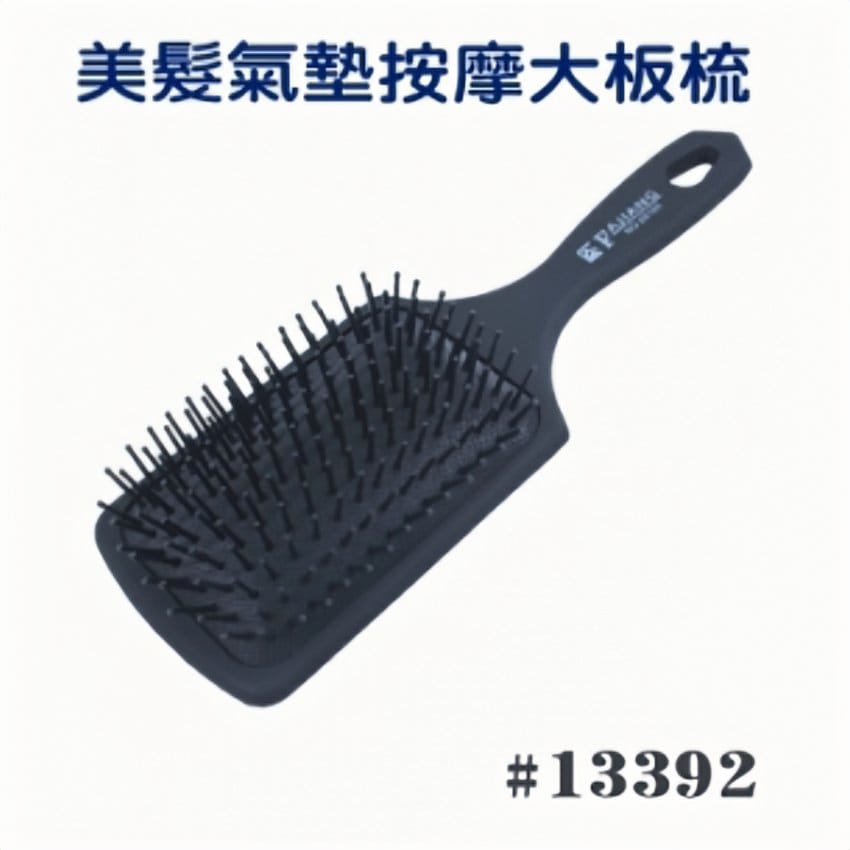 氣塾按摩大板梳