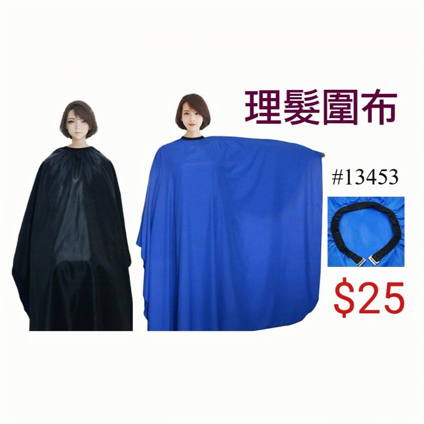 理髮圍布