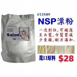 NSP 漂粉 500g